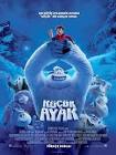 Küçük Ayak (2018) Türkçe Dublaj izle